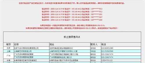 二四六天好彩(944cc)免费资料大全,实地验证方案策略_尊贵款33.282