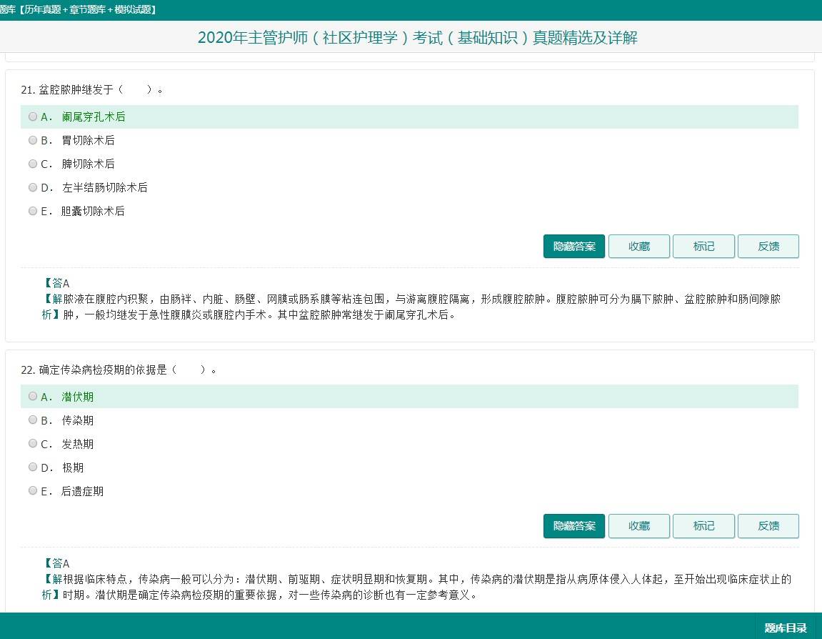 新澳门内部资料精准大全2024,快速响应方案_苹果款94.530