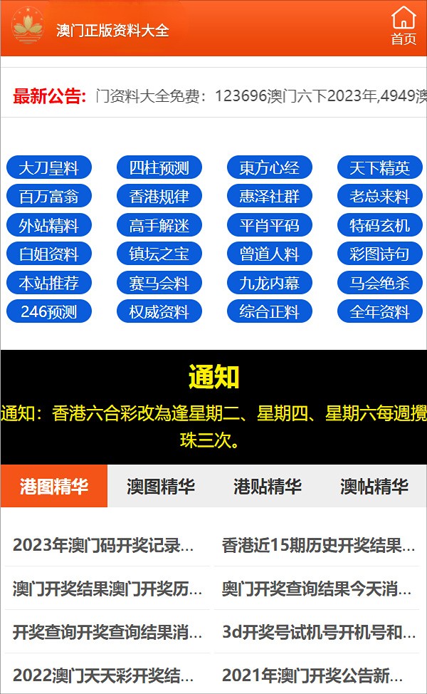 澳门100%最准一肖,广泛的解释落实方法分析_标准版6.676