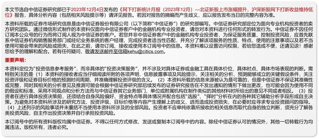 2024香港正版资料免费大全精准,收益成语分析落实_标准版90.65.32