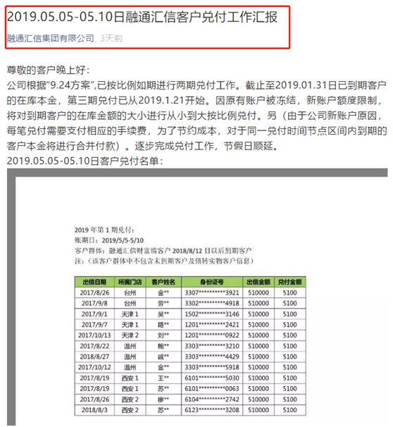 2024新奥门免费资料,实地调研解释定义_Harmony57.284