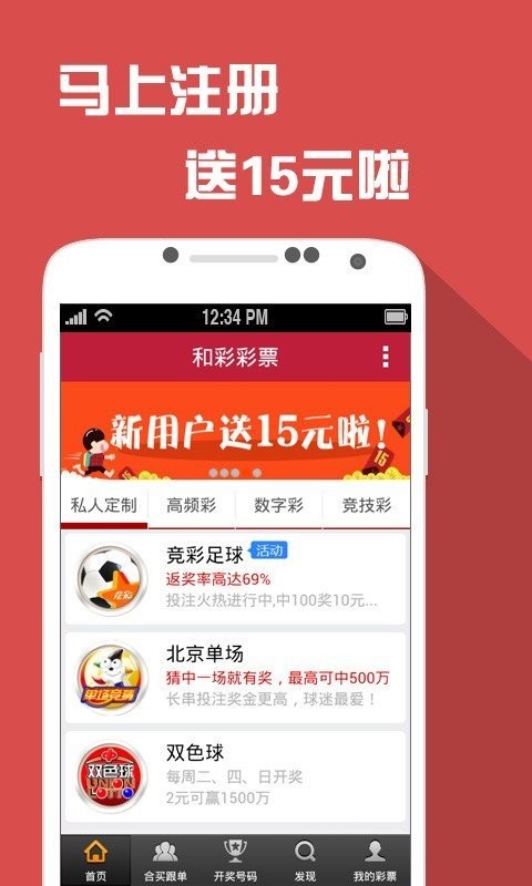 澳门平特一肖100%准资软件截图,实地方案验证策略_UHD款43.805