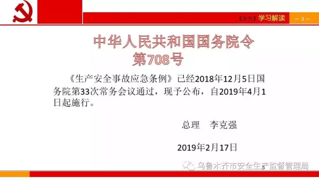 新奥门资料大全正版资料2023年最新版下载,决策资料解释落实_suite81.448