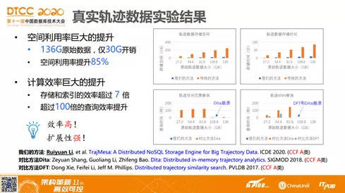 管家婆2024正版资料图38期,效率资料解释落实_QHD版29.837