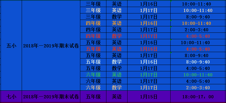 澳门一码一码100准确,广泛的解释落实支持计划_AR版94.390