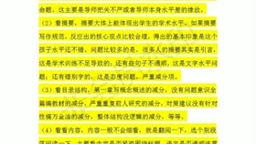 2023澳门管家婆资料正版大全,科学研究解析说明_投资版37.326