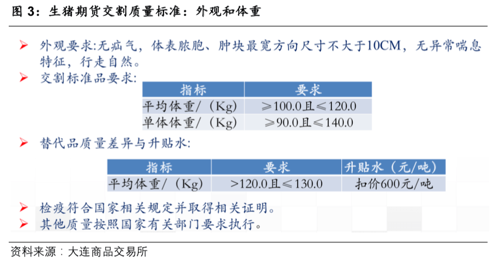 澳彩精准资料免费长期公开,准确资料解释落实_标准版3.66