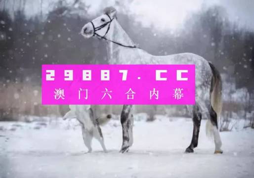 澳门今晚一肖一码,动态分析解释定义_标准版75.220