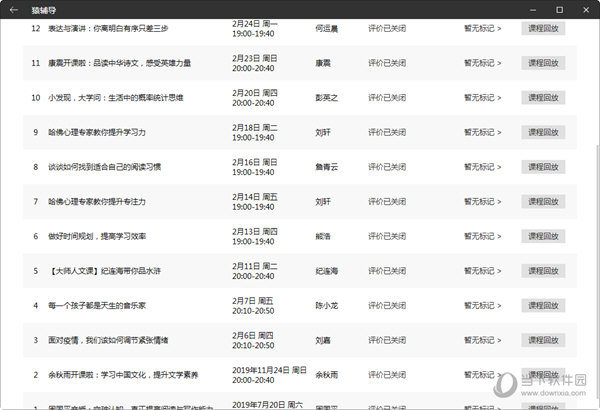 澳门2024码今晚开奖结果,实地考察数据设计_Android256.184