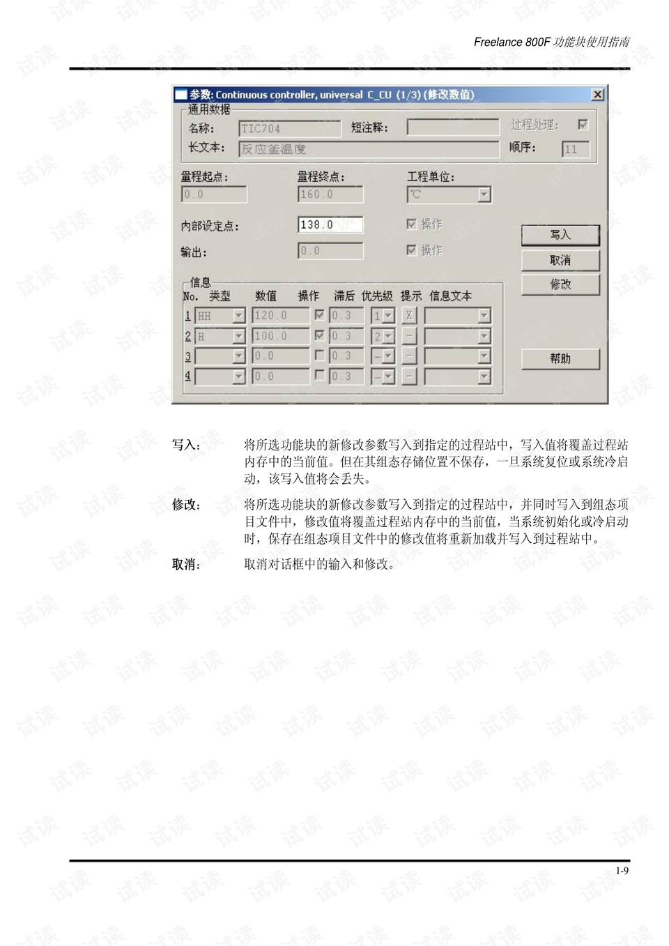 澳门六开奖结果2024开奖记录,专业调查解析说明_Tizen94.971