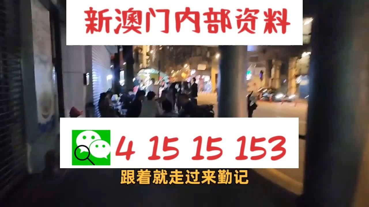 新澳门精准二码中特,实地数据验证计划_uShop39.527