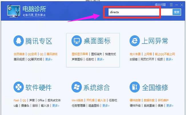 7777788888精准新传真,深度应用策略数据_vShop27.609