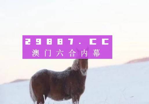 月影迷离