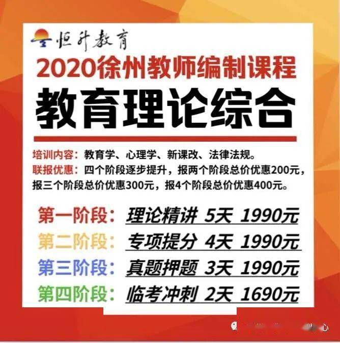 徐州最新招聘信息非中介，职业发展新天地探索