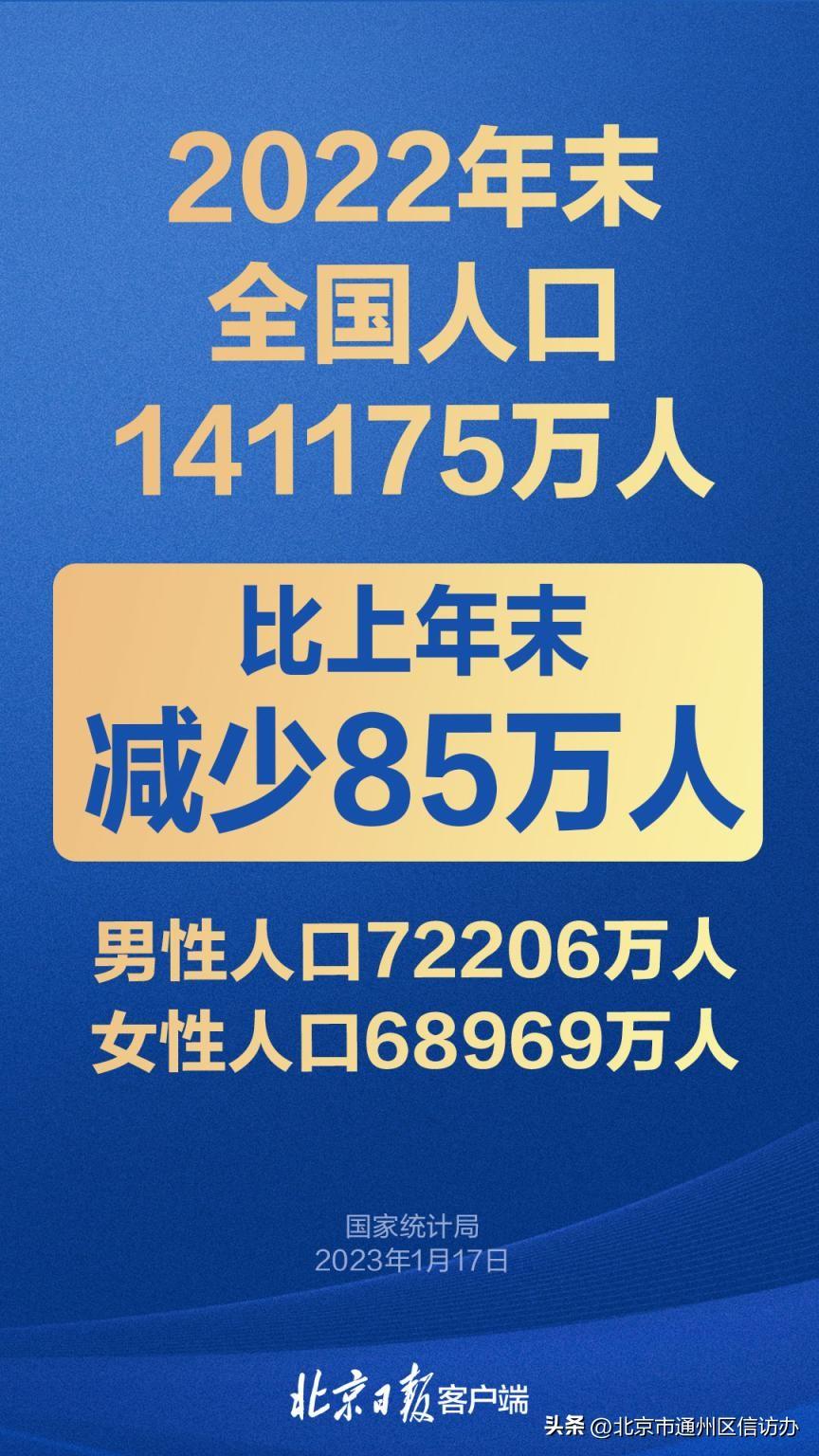 全球人口增长趋势、挑战揭晓，最新数据揭示人口发展动态