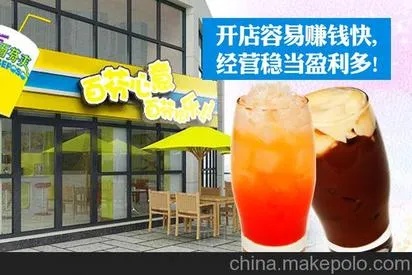 最新饮品店加盟，开启创业新篇章之门