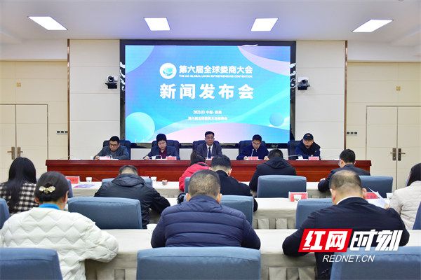 红网娄，探索、发展与影响的最新动态