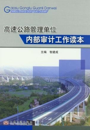 光泽县公路运输管理事业单位发展规划展望