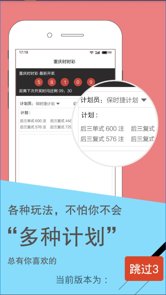 彩票对刷现象揭秘，警惕背后的违法犯罪风险警告！