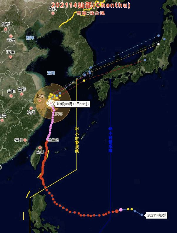 台风路径最新动态，持续监测与应急应对策略