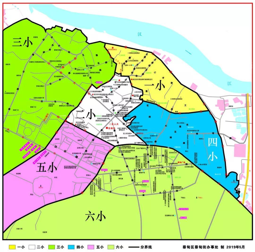 江夏区初中未来发展规划揭秘