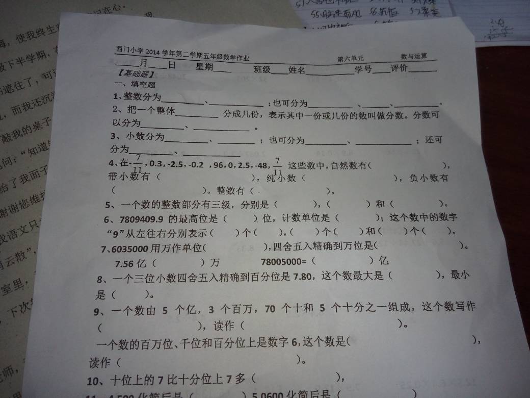 最新填空题趋势及其在教育的应用探索