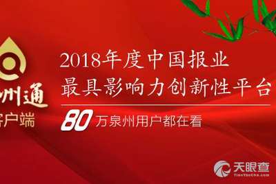 泉州市市政管理局最新招聘公告解析