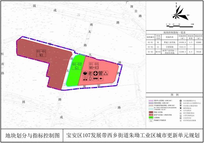 西乡县教育局最新发展规划塑造教育新篇章蓝图