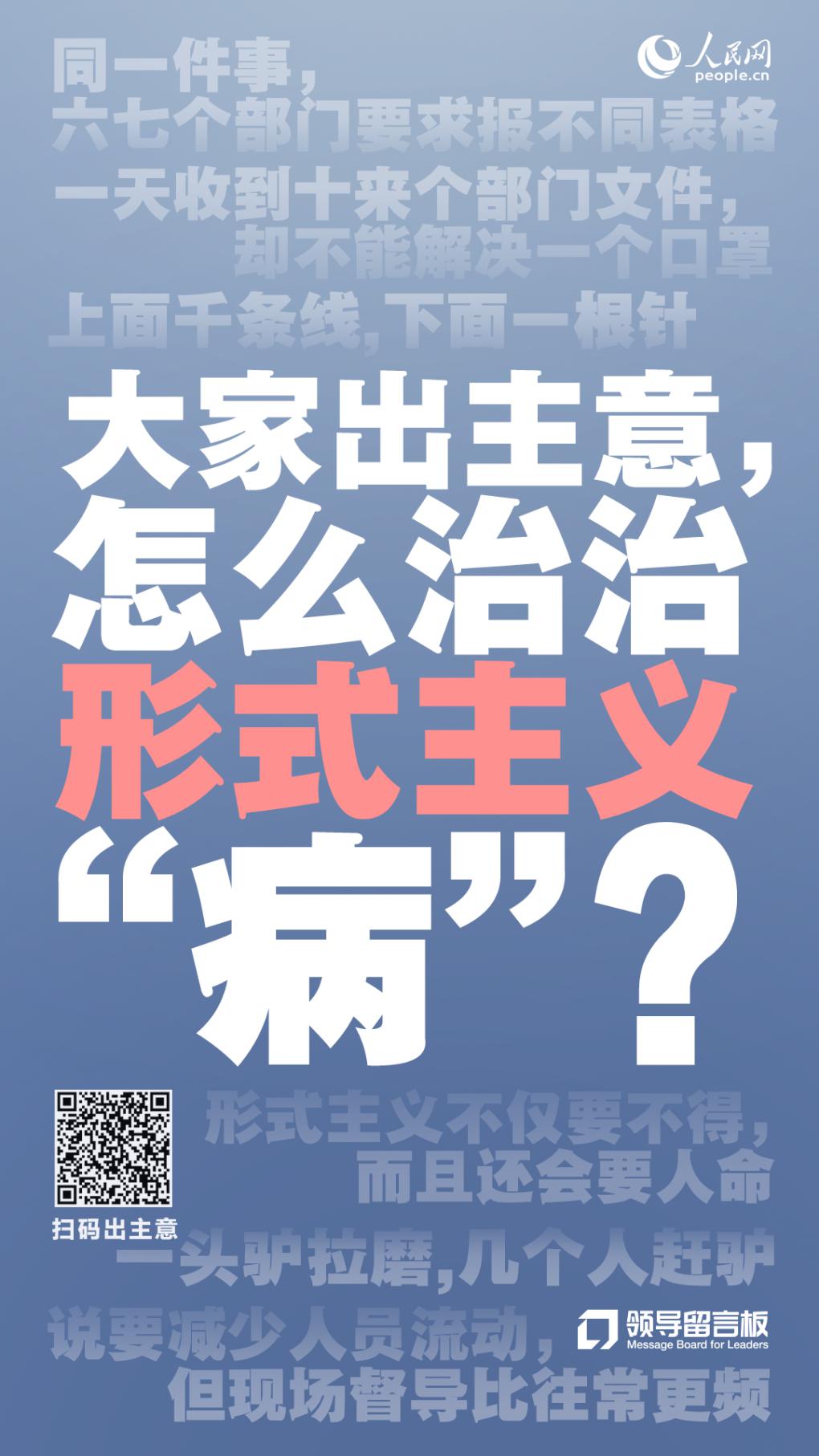 全民共筑抗疫防线，最新口号激发全民力量