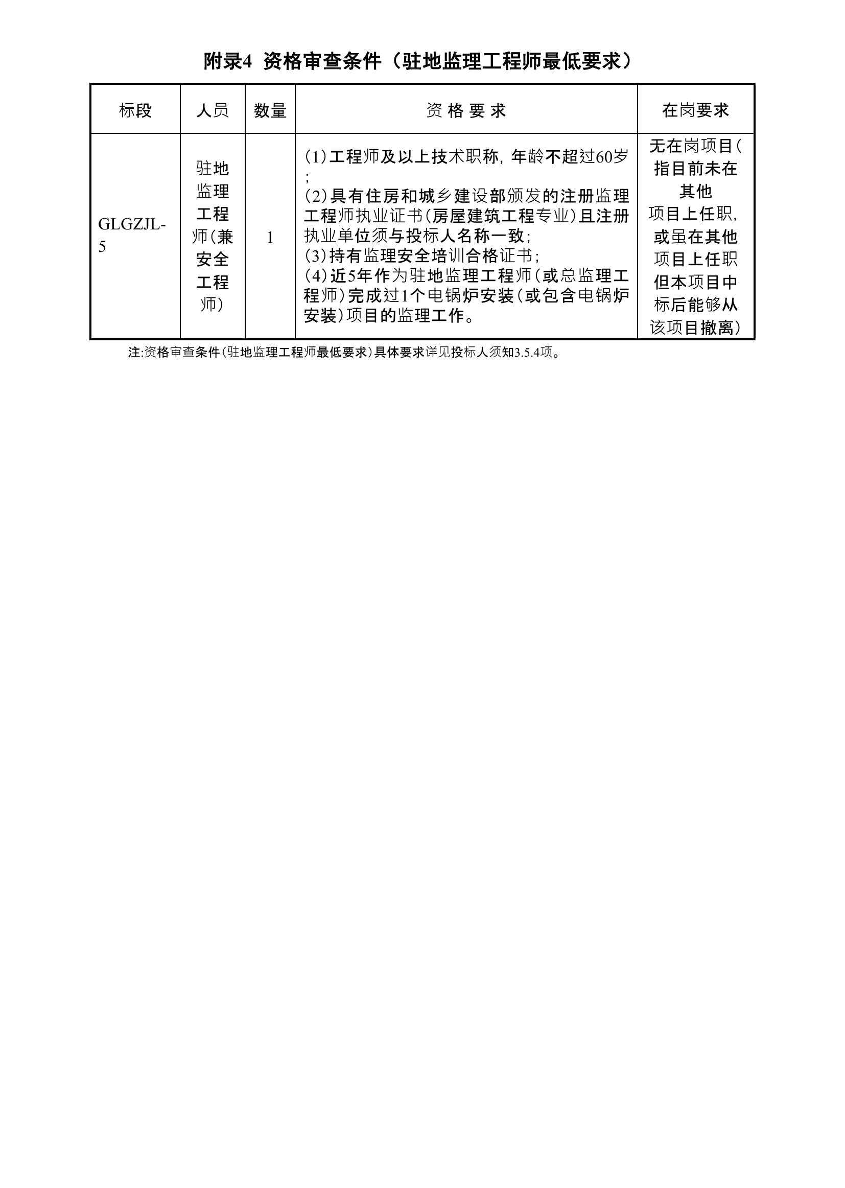 南县级公路维护监理事业单位发展规划展望