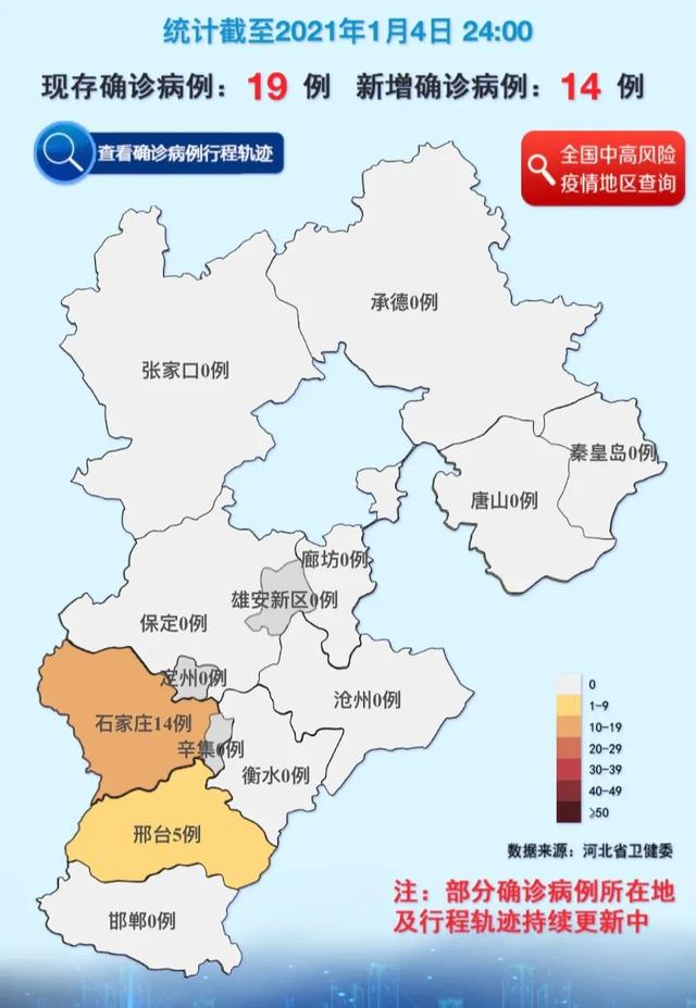 河北延迟最新动态，影响及应对策略