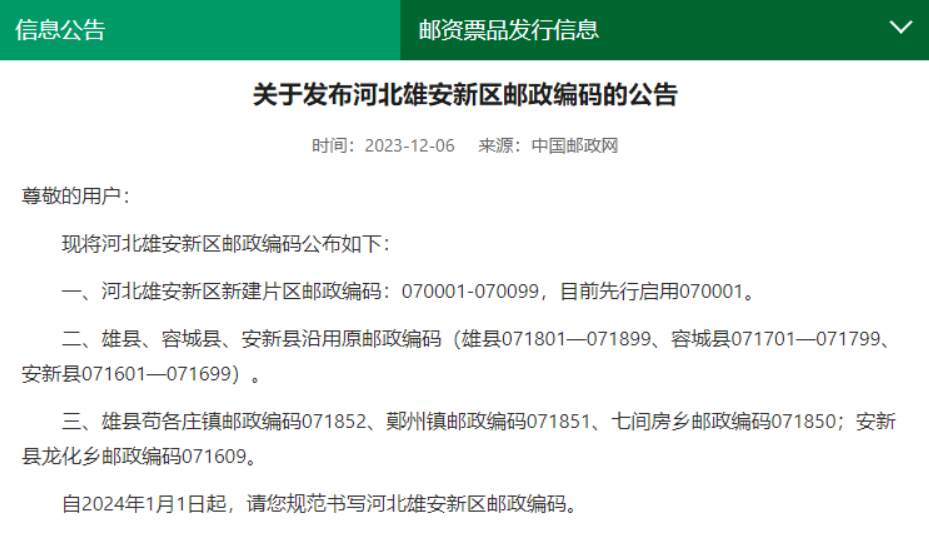 断指最新编码技术的革新与应用前景展望