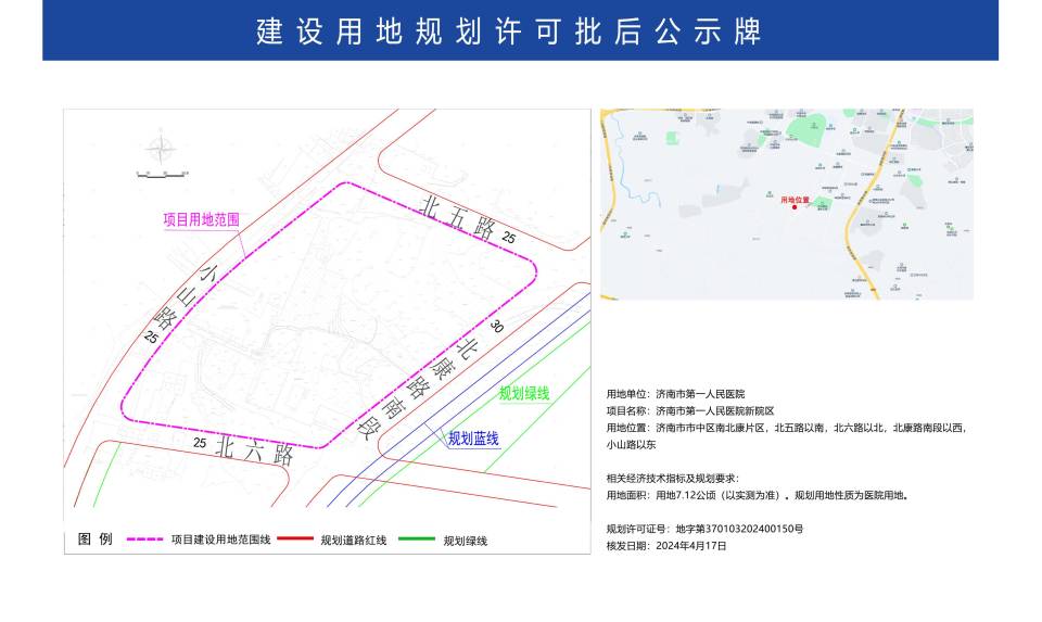 王益区殡葬事业单位发展规划展望