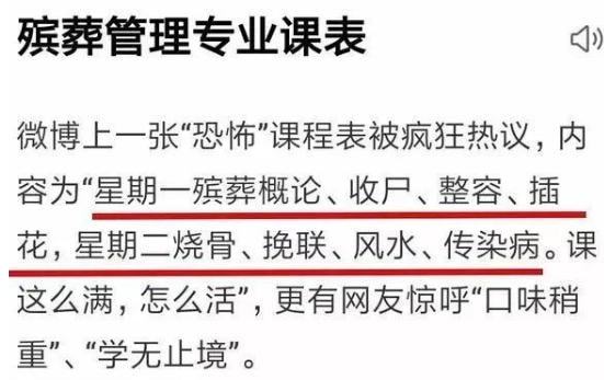 海兴县殡葬事业单位招聘信息与行业趋势解析