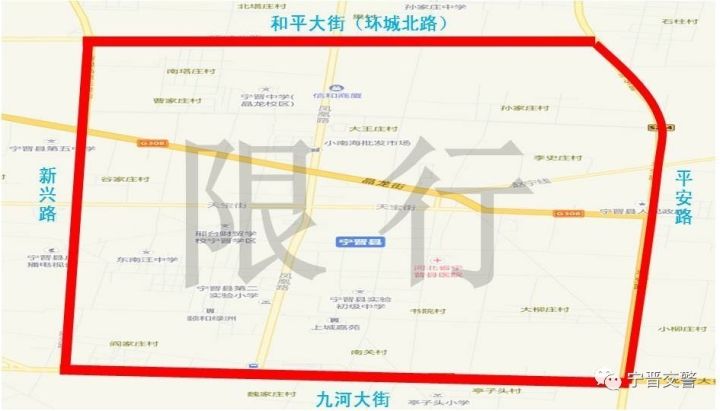 石家庄市最新限行通知，应对交通拥堵与环保的新策略