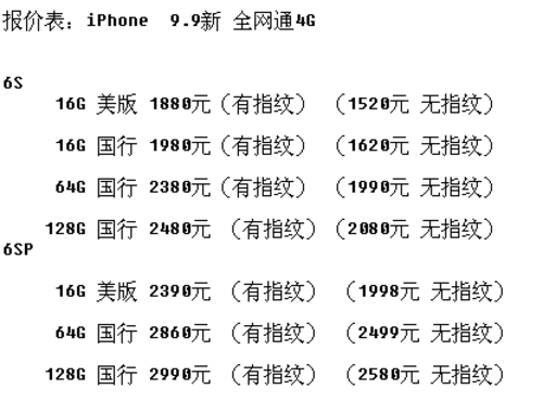 池智慧 第33页