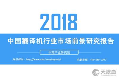 蓝盾股份最新发展消息,蓝盾股份百度百科