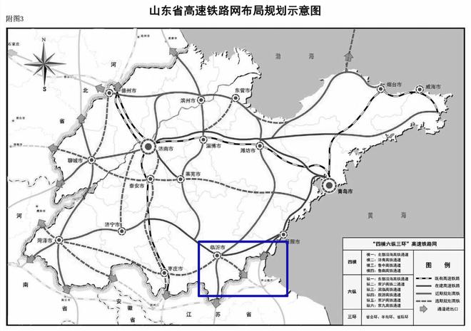 临沂高铁最新消息选址,临沂高铁最新消息2021