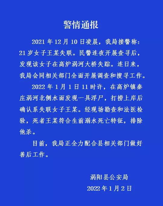 涡阳县发展动态概览，涡阳新闻最新消息报道的2017年回顾