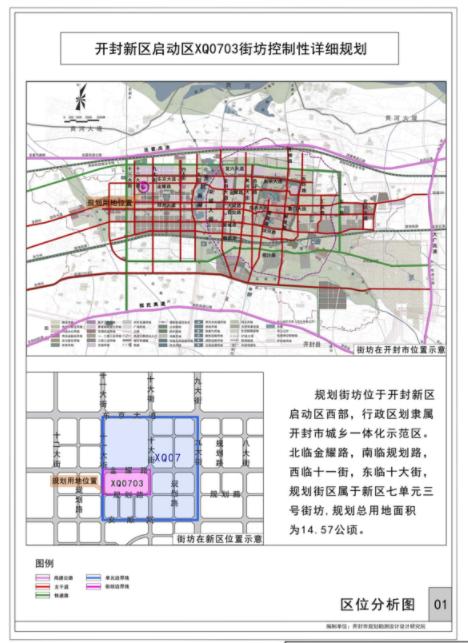 科技 第253页