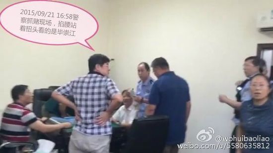 烟台纪检委最新消息深度解读与分析