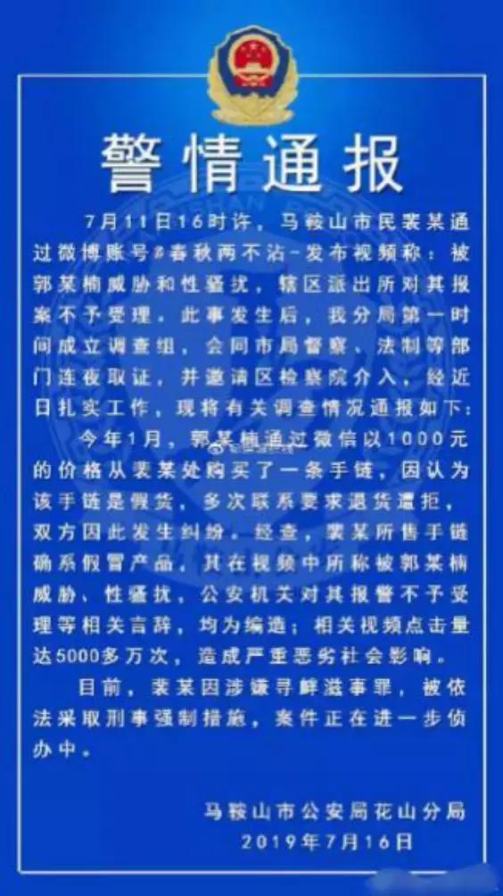 草榴社区最新地址与警惕违法犯罪问题的紧迫性