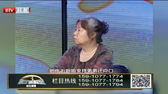 邻里纷争的和谐解决之道，最新一期调解节目探讨