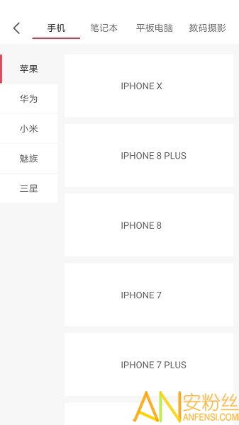 招财锁app最新版本,招财锁为什么登录不了