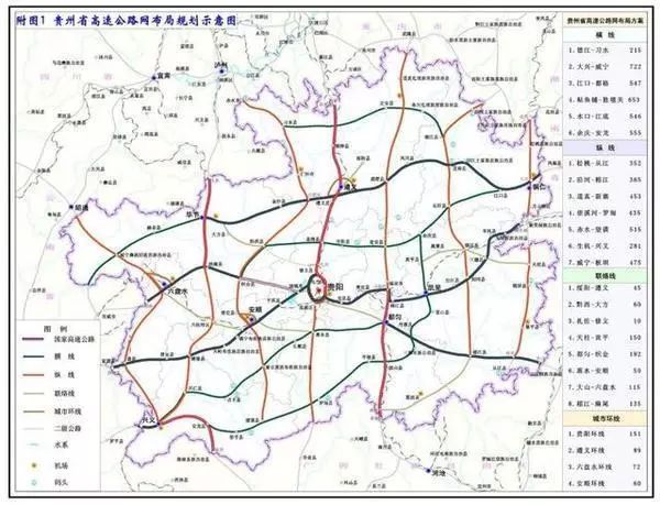 贵州高速公路最新地图概览