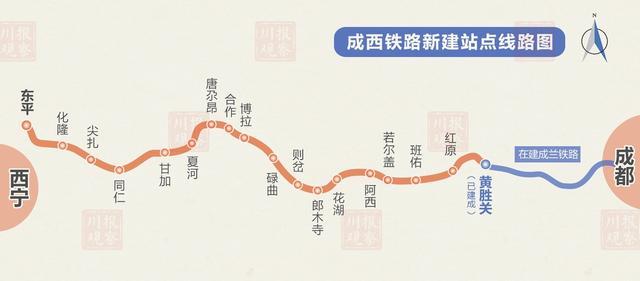 成兰铁路甘肃段进展顺利，助力地区经济发展新动态