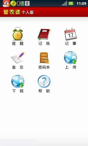 7777788888管家婆精准版游戏介绍,国产化作答解释落实_Android256.183