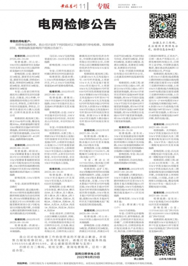 奥门一特一肖一码中,机构预测解释落实方法_标准版90.65.32