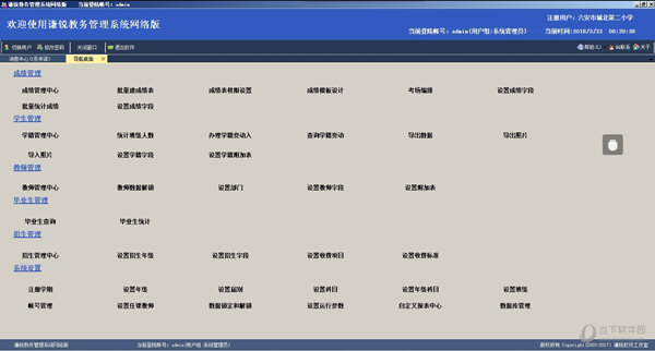 4949澳门今晚开奖结果,经典解释落实_Android258.183