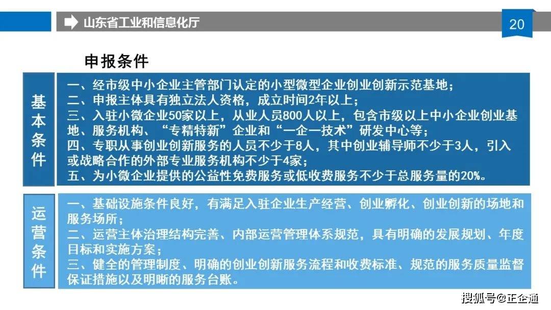 新奥门免费大全资料查询,涵盖了广泛的解释落实方法_精英版201.123